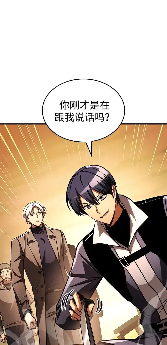 第107话 第104页