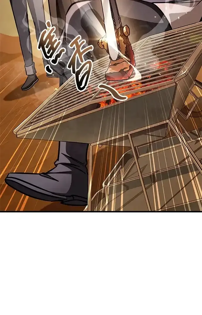 第107话 第105页