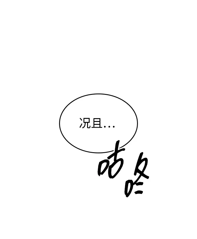 第107话 第108页