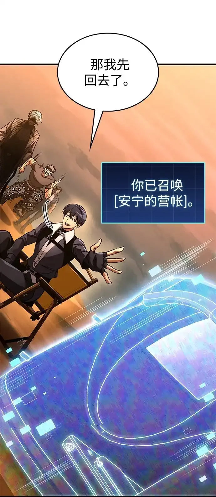 第107话 第114页