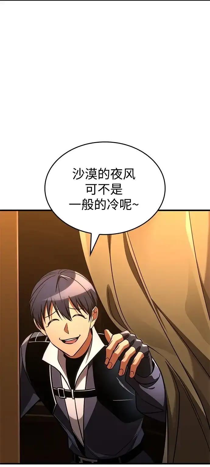 第107话 第115页