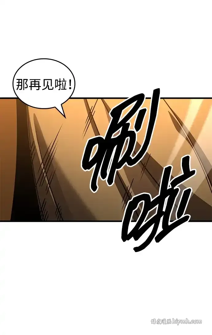 第107话 第116页