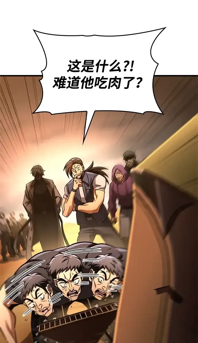 第107话 第117页