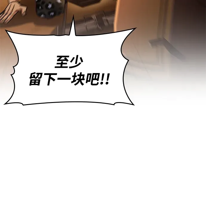 第107话 第118页