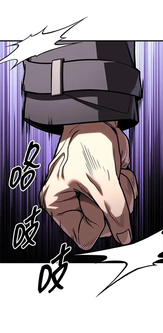 第107话 第119页