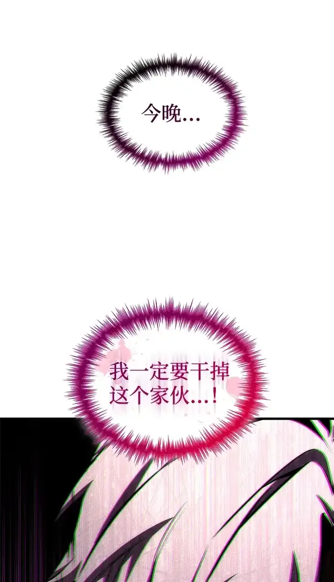 第107话 第120页