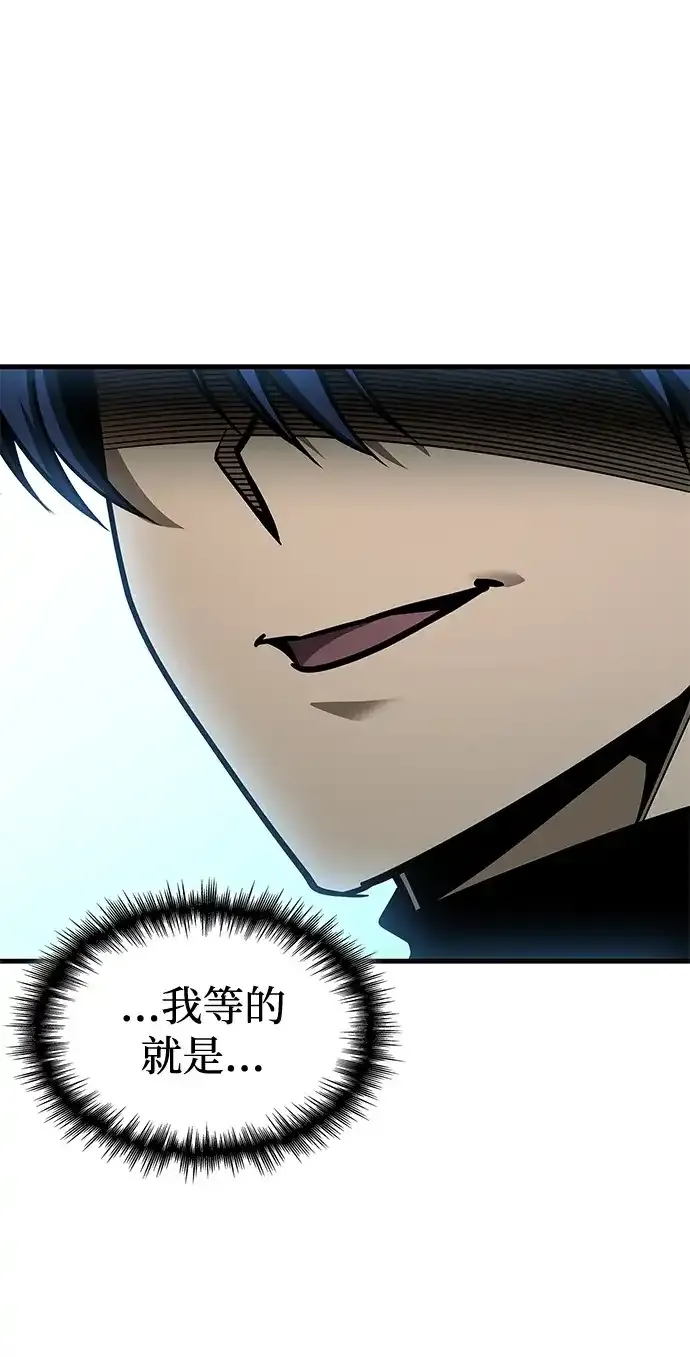 第107话 第122页
