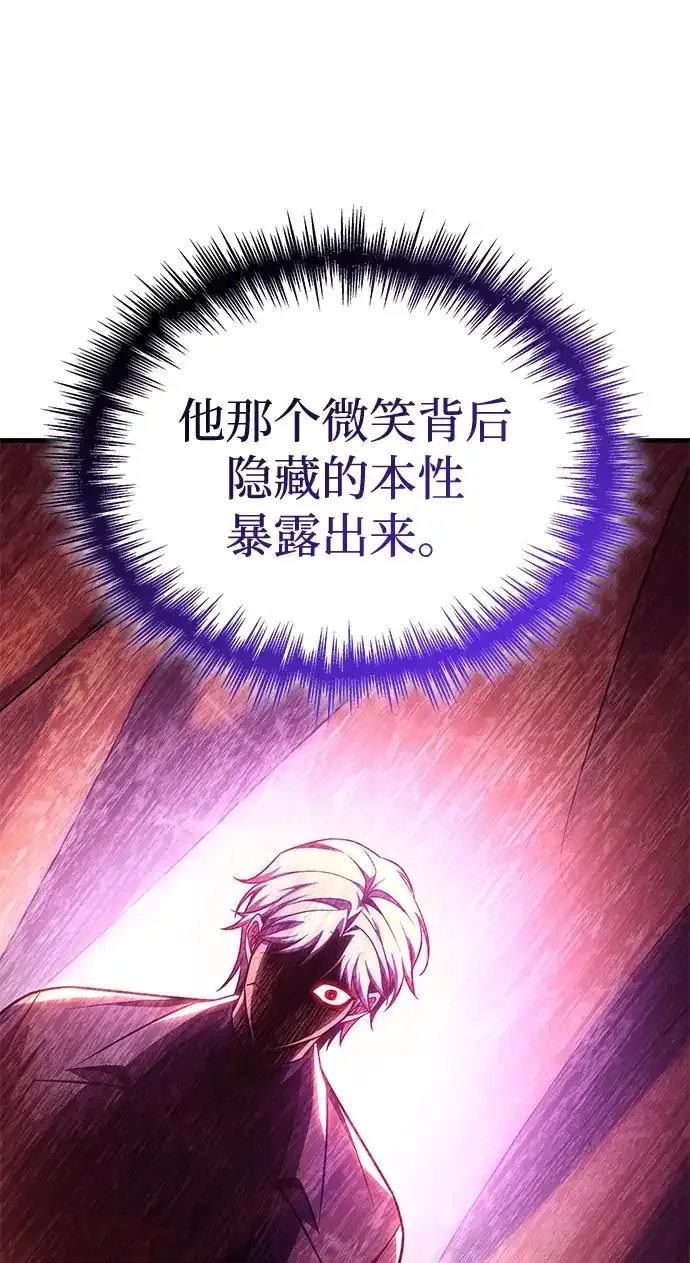 第107话 第123页