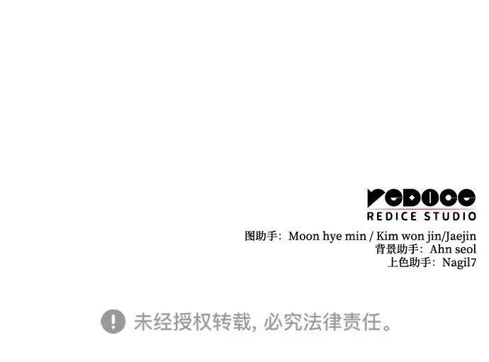第107话 第125页
