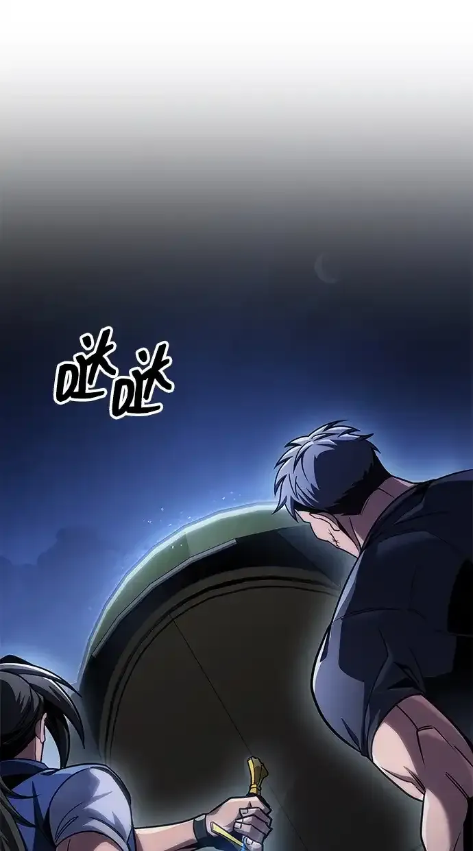 第108话 第3页