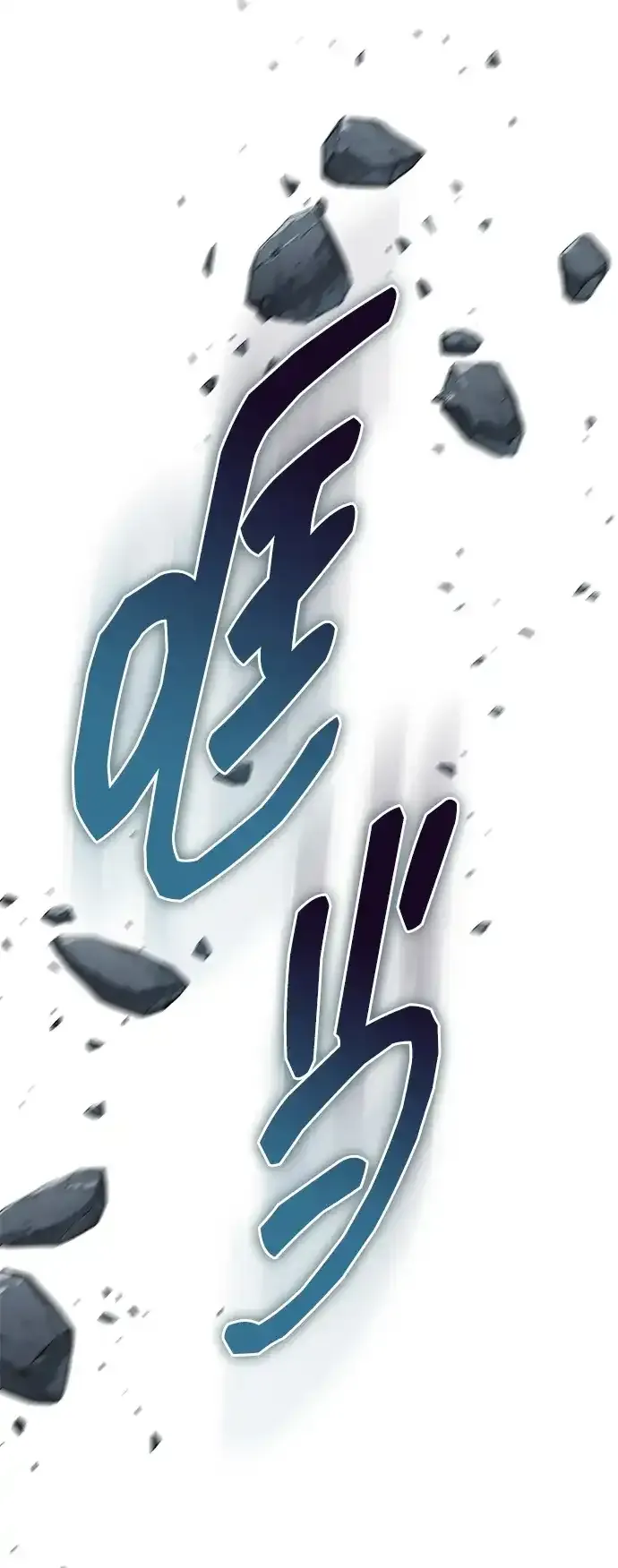 第108话 第13页