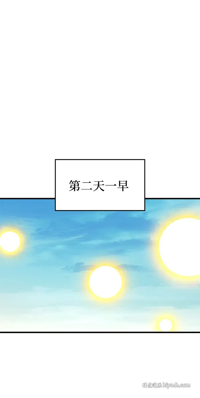 第108话 第16页
