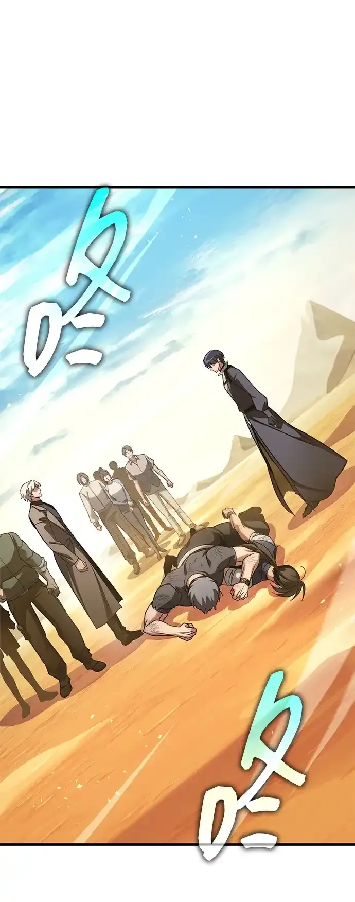 第108话 第17页