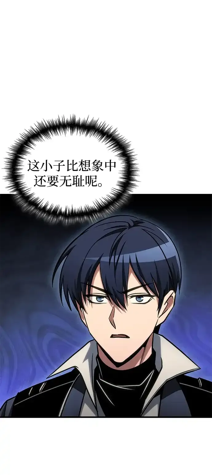 第108话 第22页