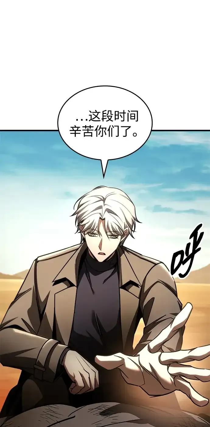 第108话 第24页