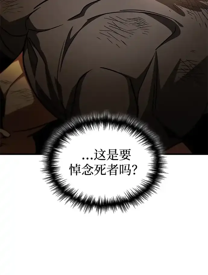 第108话 第25页
