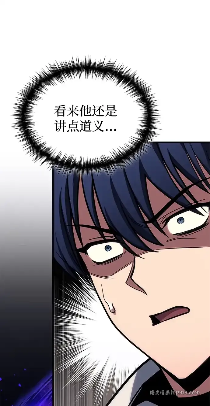 第108话 第26页