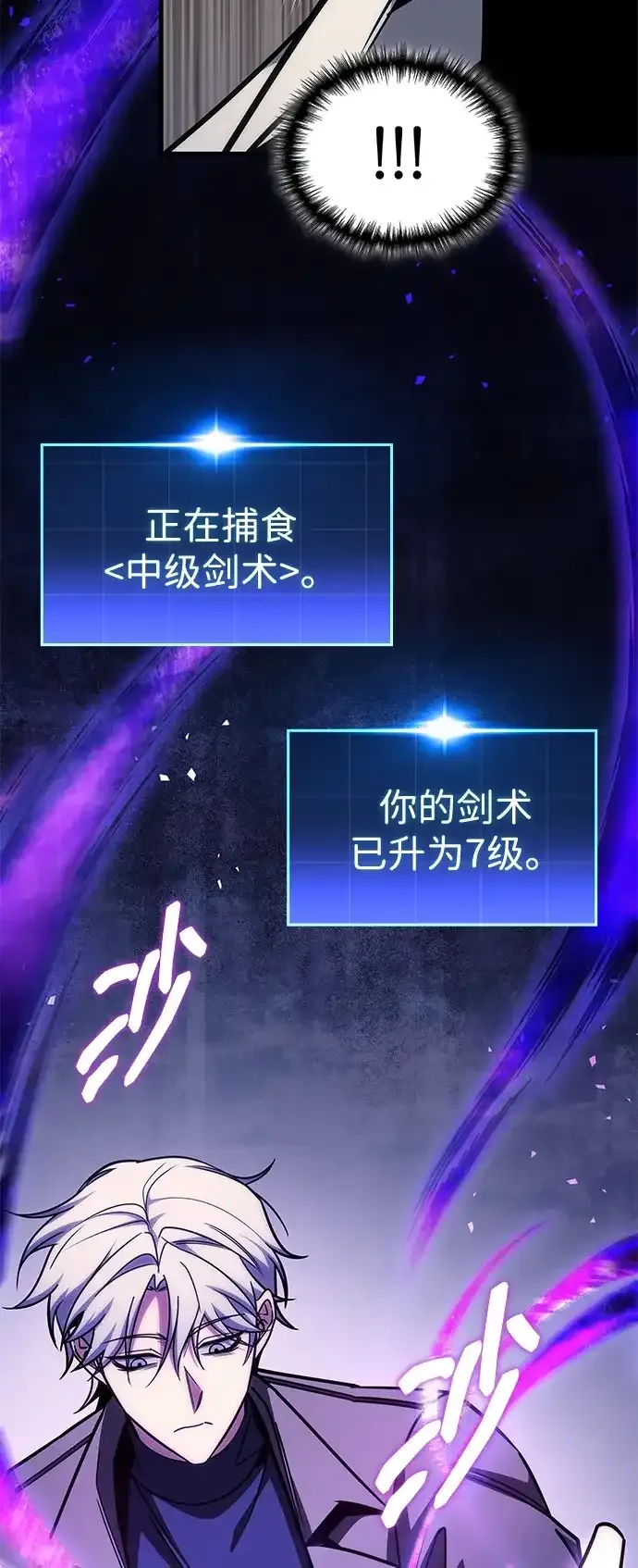 第108话 第27页