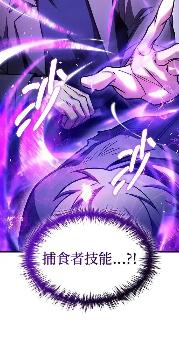 第108话 第28页