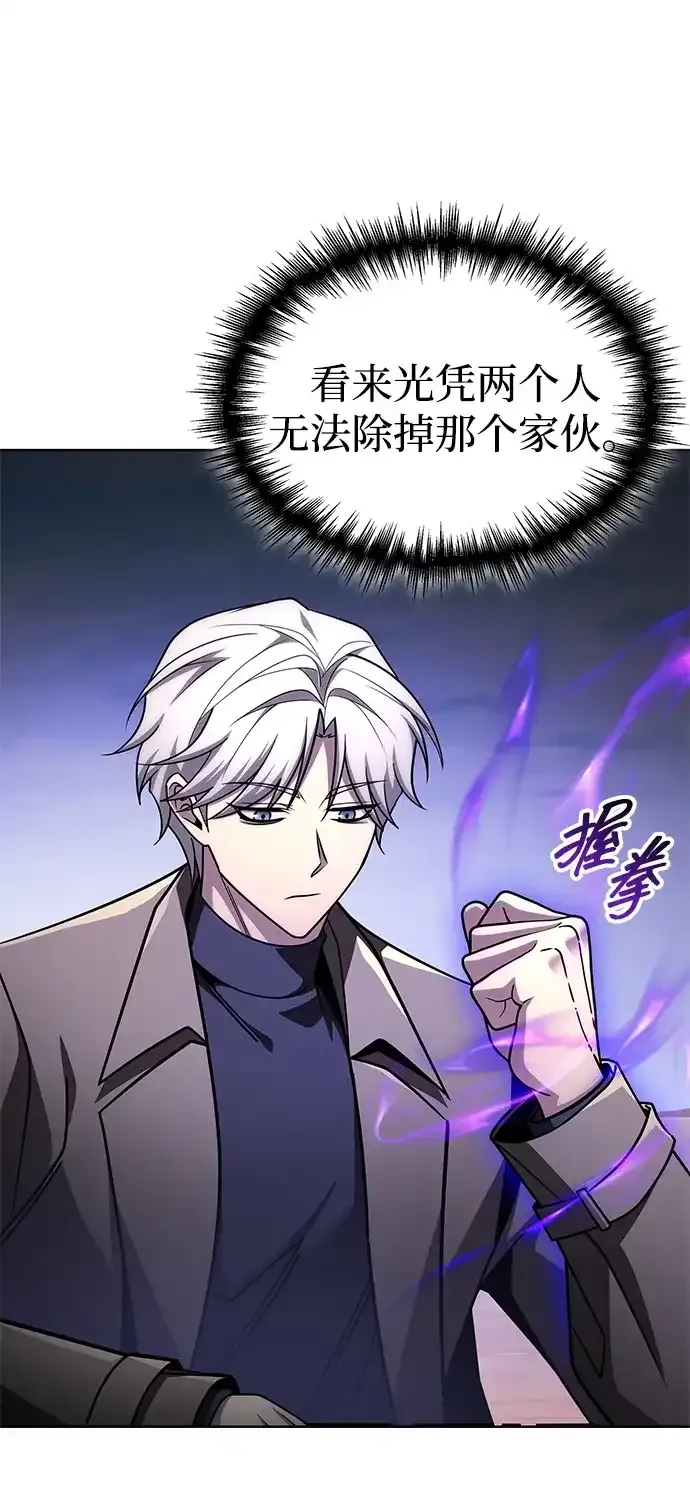 第108话 第32页