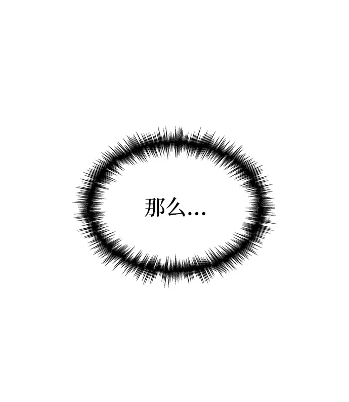 第108话 第33页