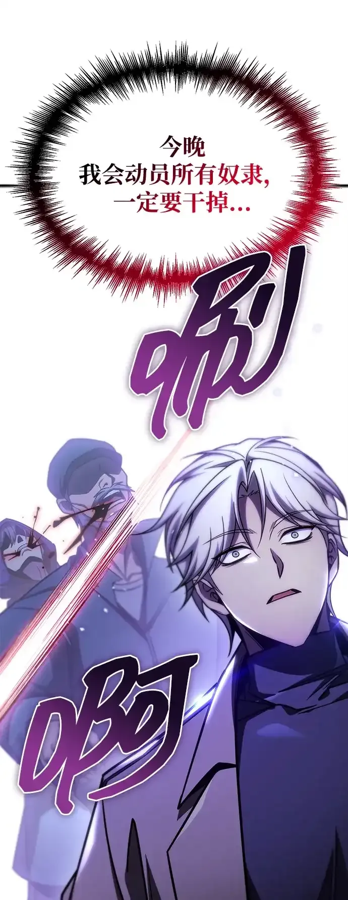 第108话 第34页
