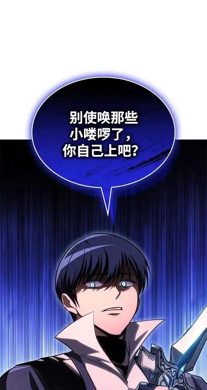 第108话 第37页
