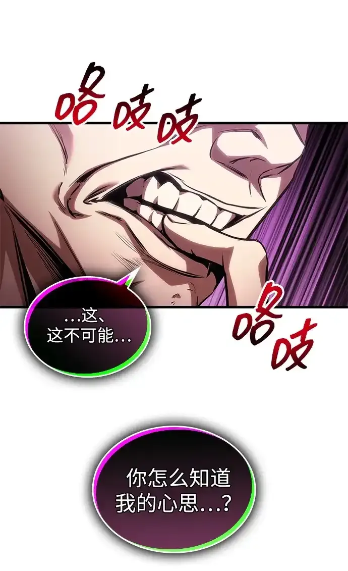 第108话 第39页