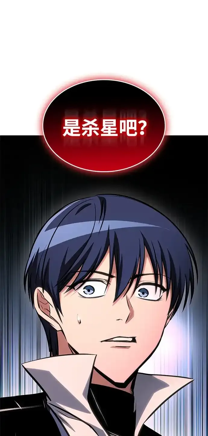 第108话 第42页