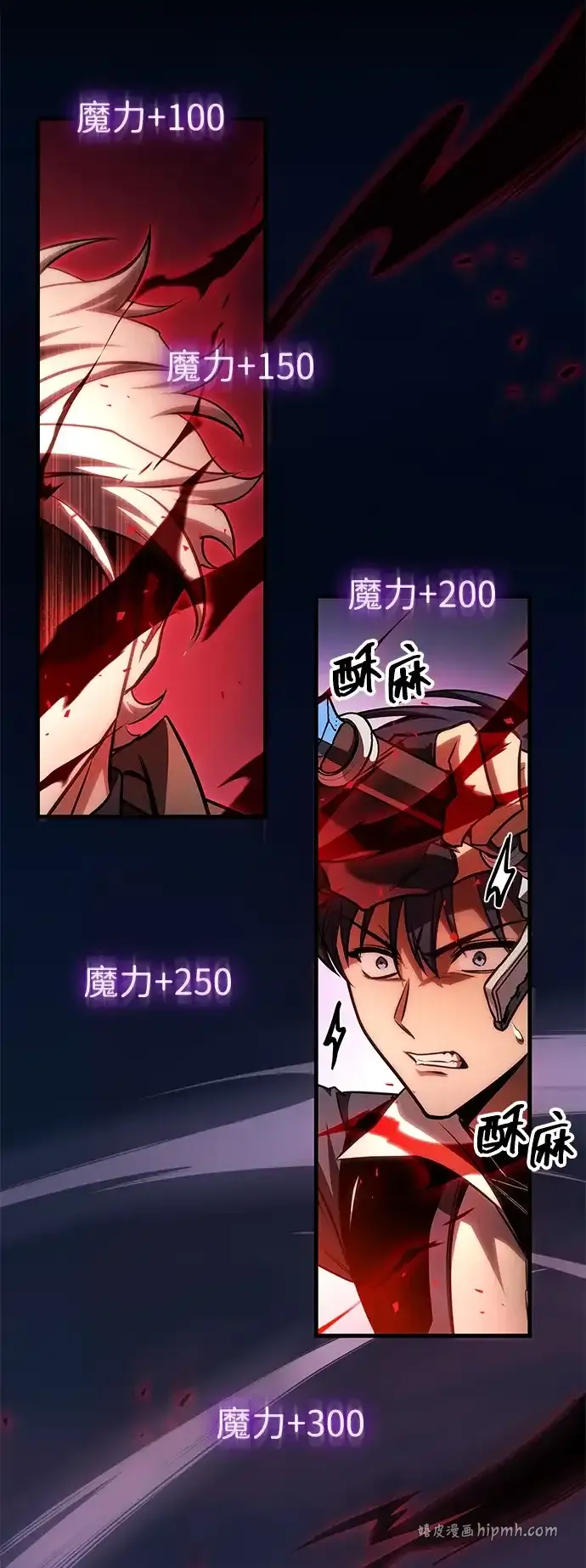 第108话 第46页