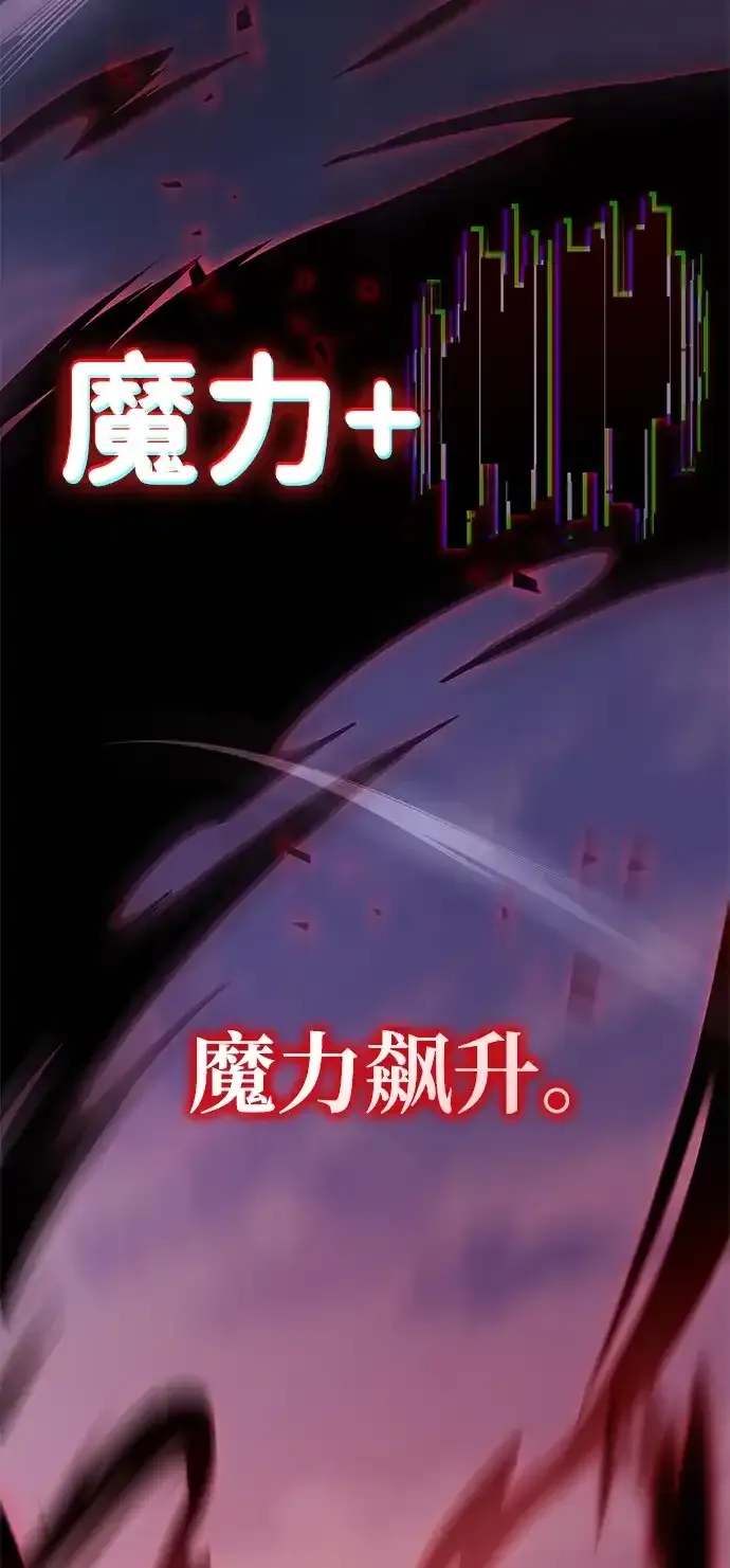 第108话 第47页