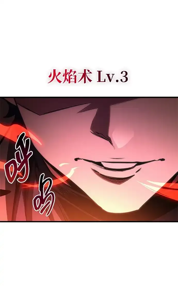 第108话 第52页