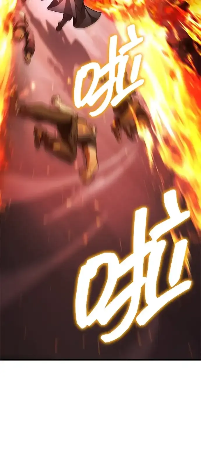 第108话 第54页
