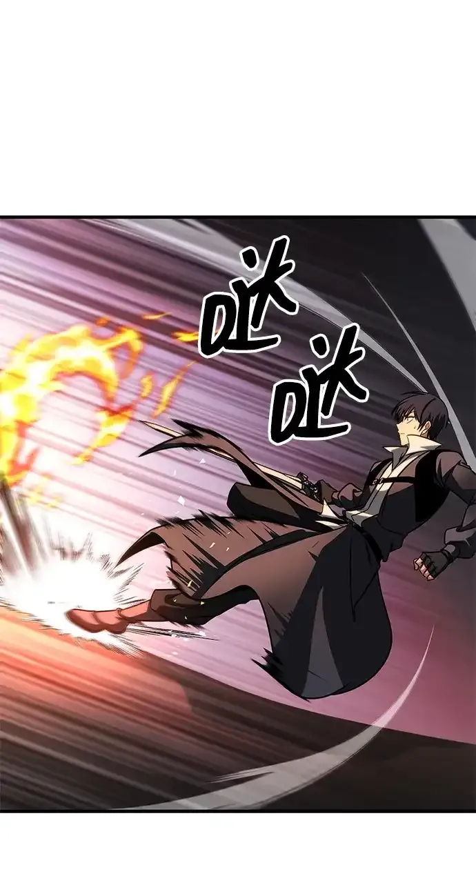 第108话 第55页