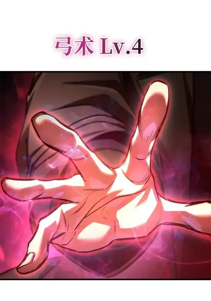 第108话 第57页