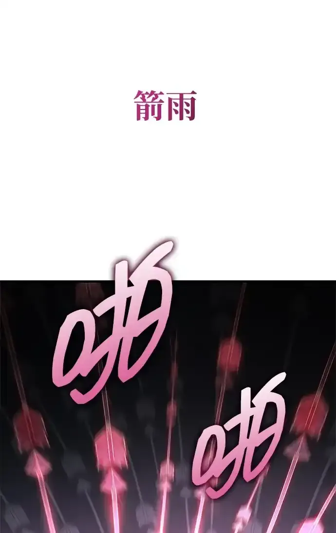 第108话 第58页