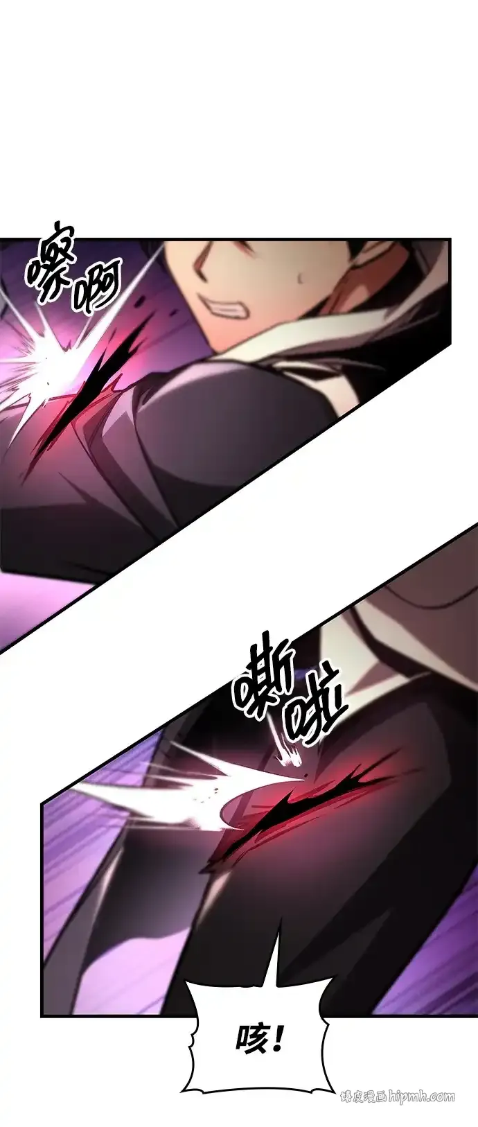 第108话 第61页