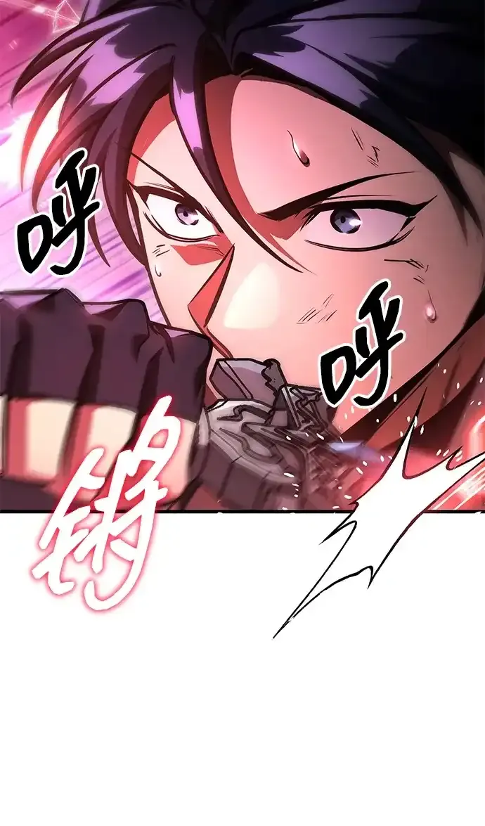第108话 第65页