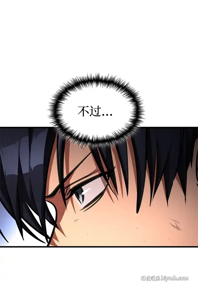 第108话 第66页