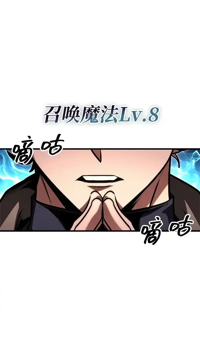 第108话 第68页