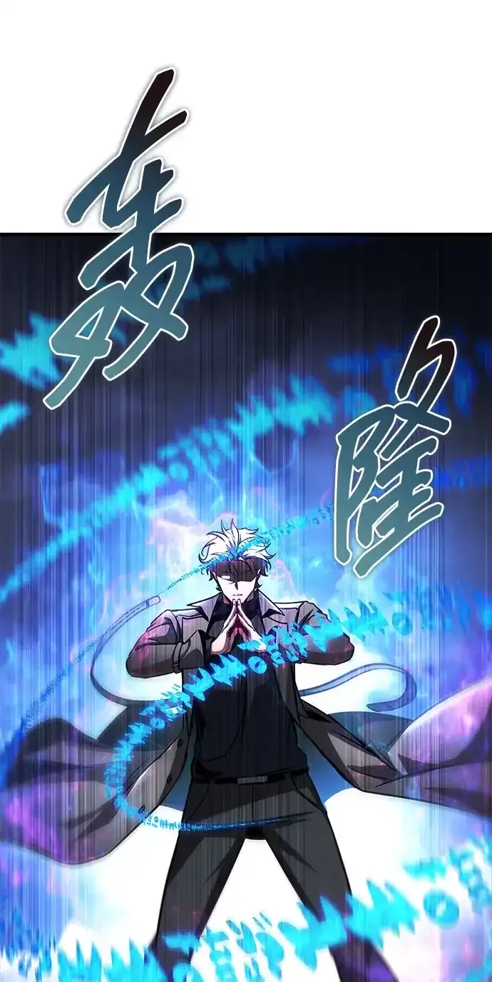 第108话 第69页