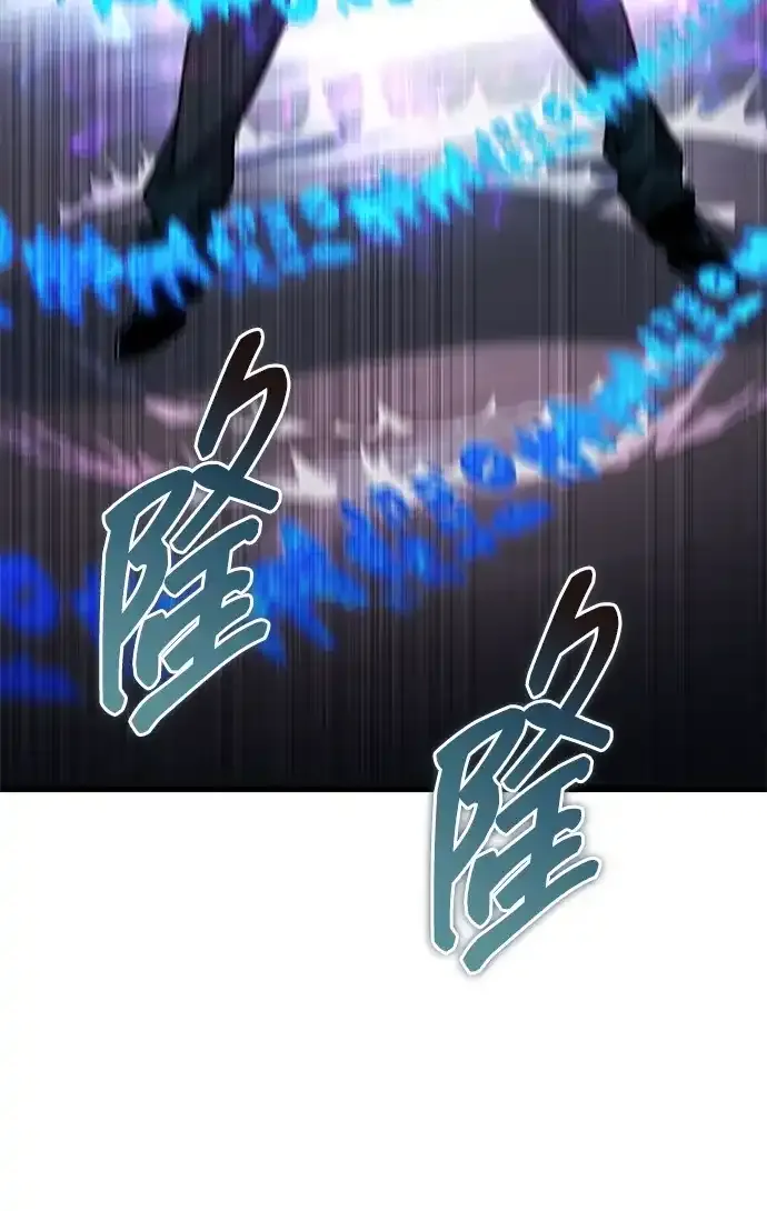 第108话 第70页