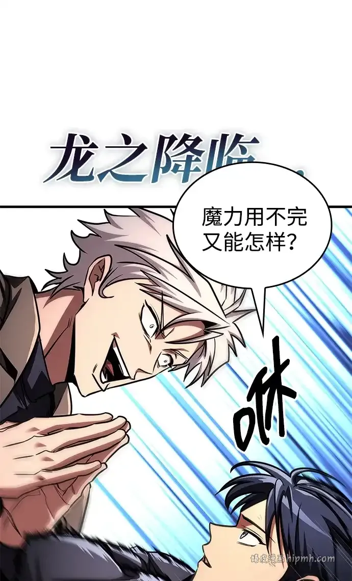 第108话 第71页