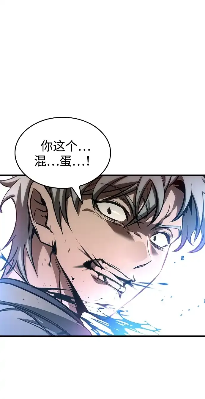 第108话 第75页