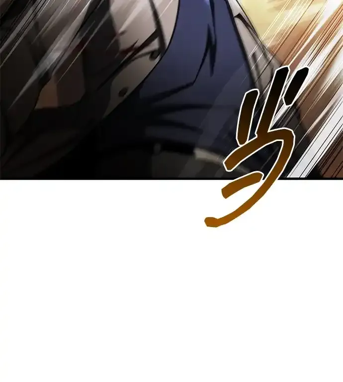 第108话 第77页