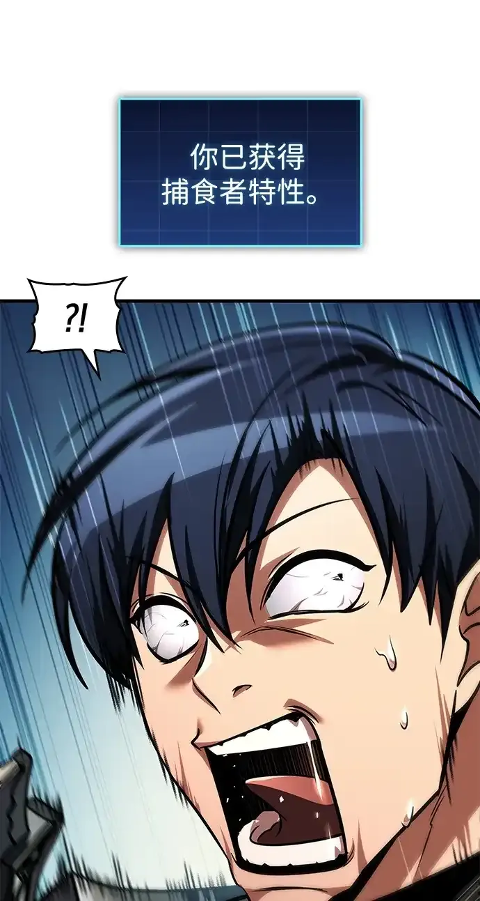 第108话 第80页