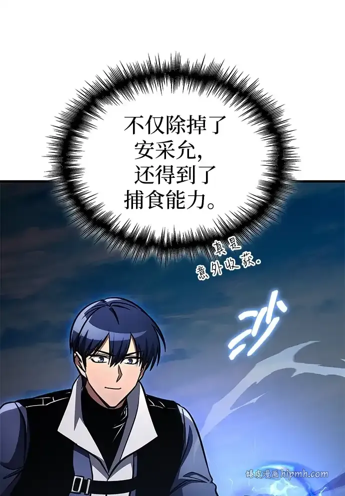 第108话 第91页