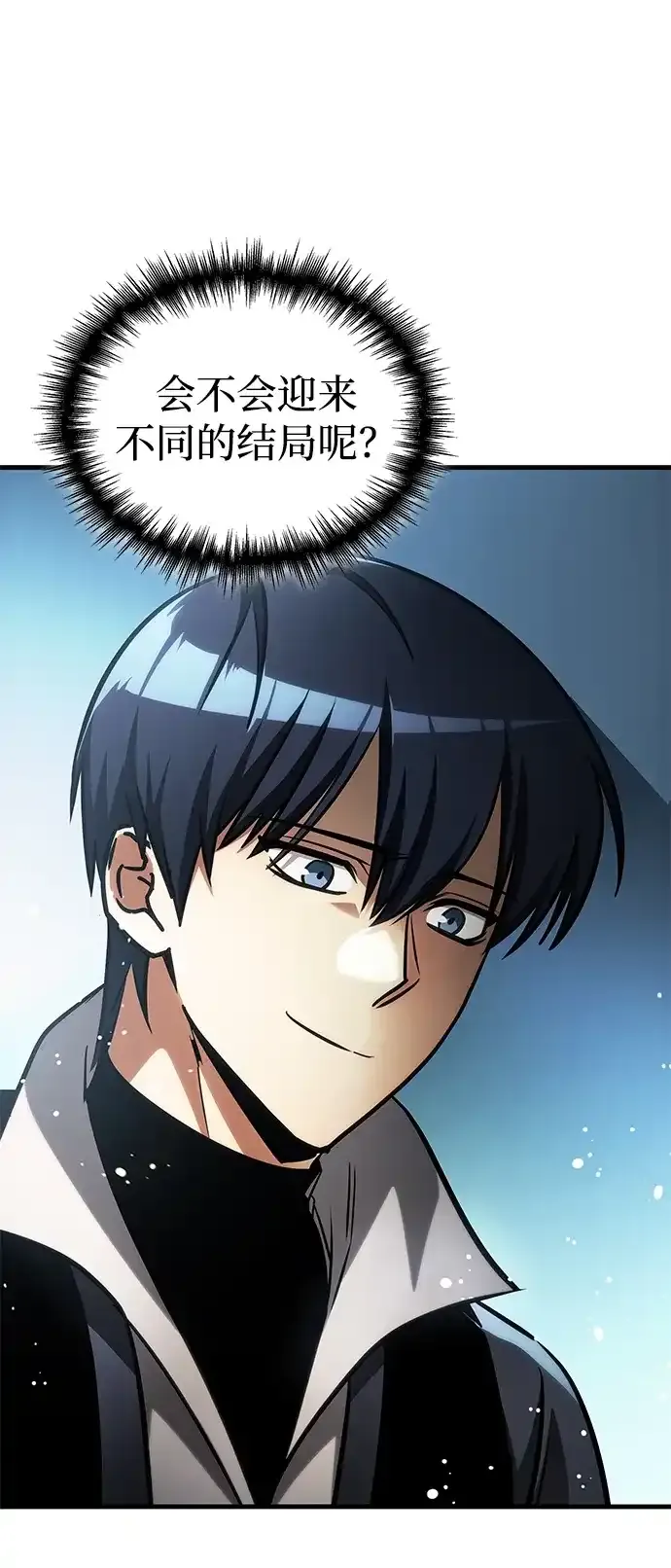 第108话 第99页