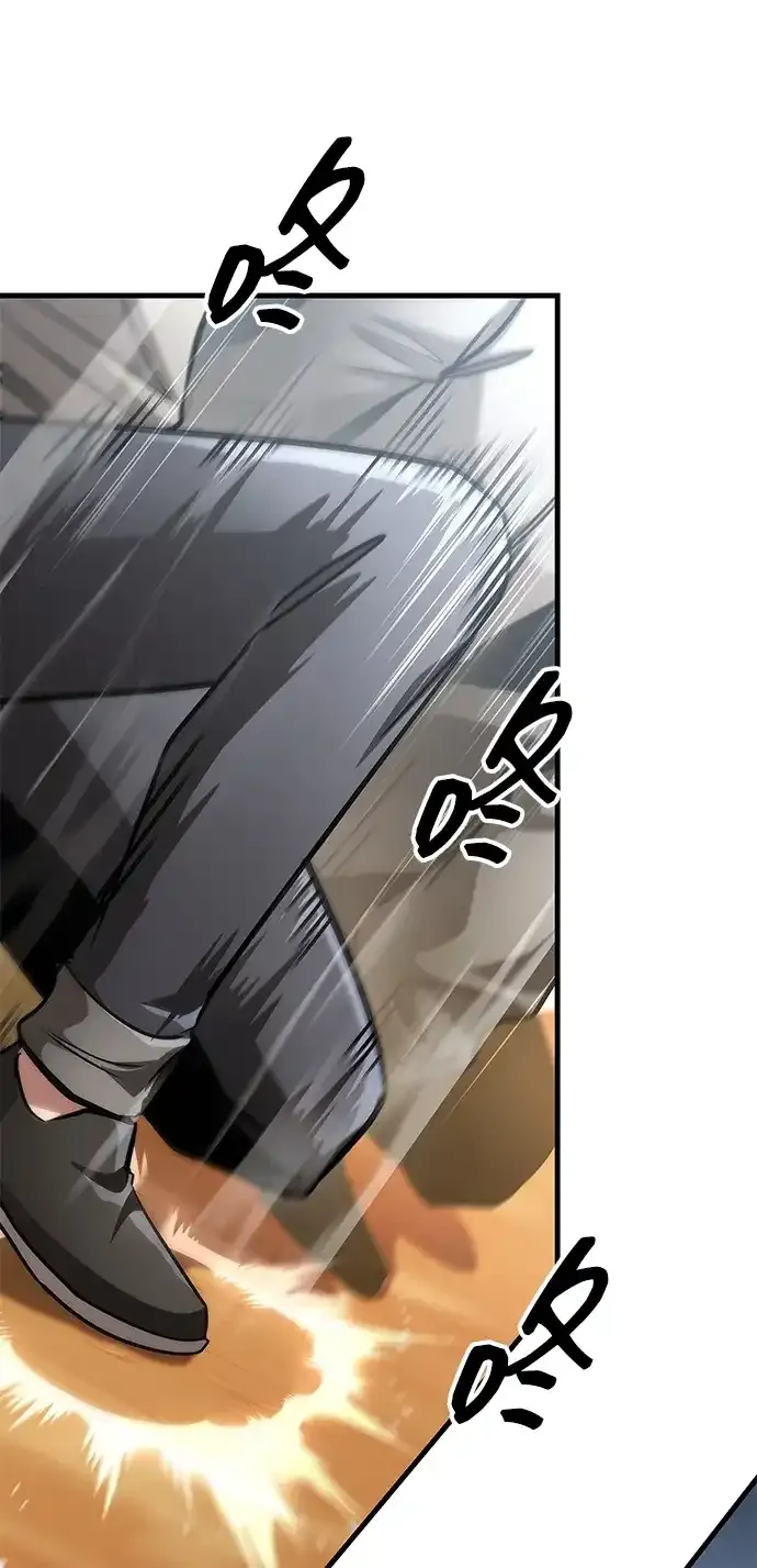 第108话 第104页
