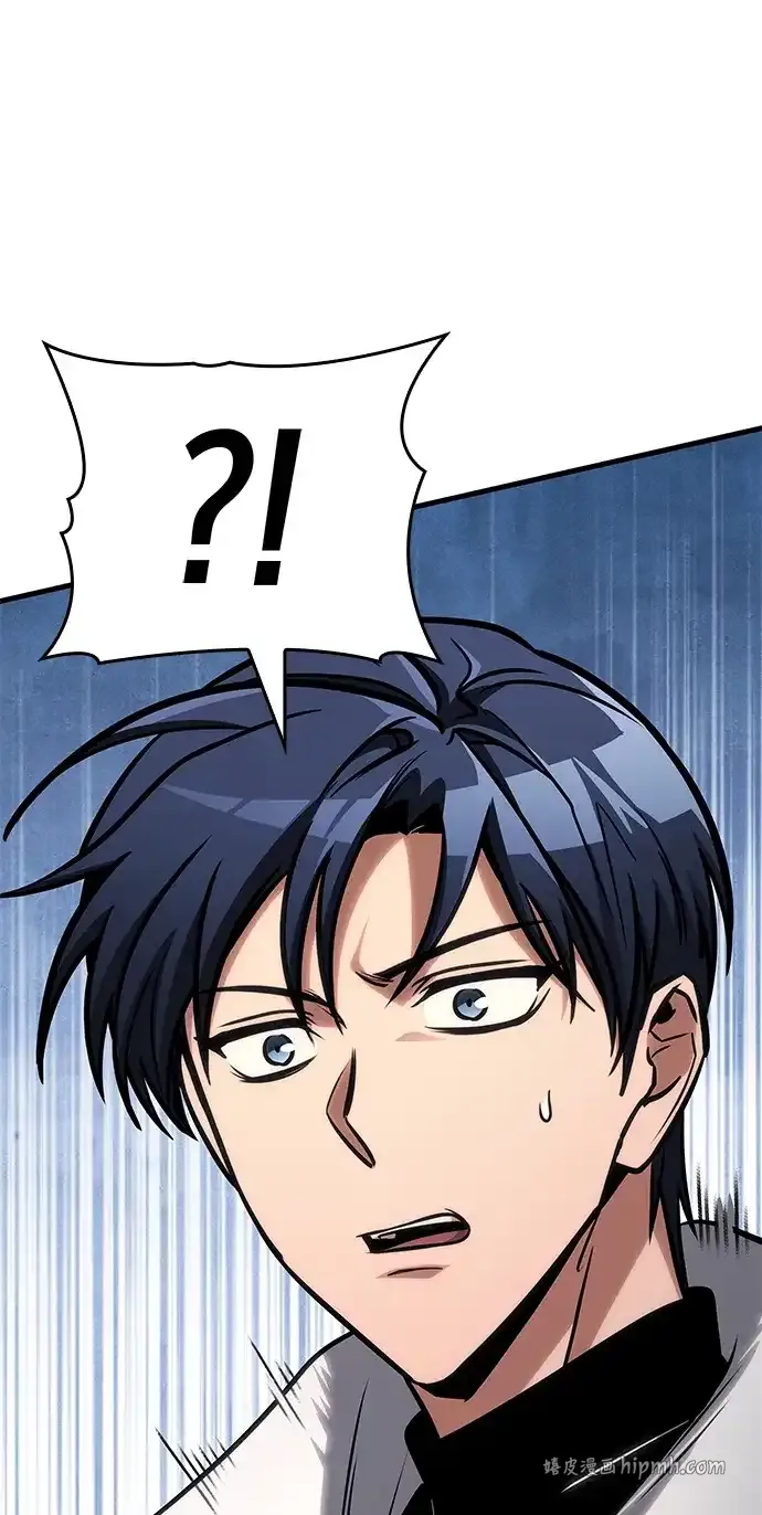 第108话 第106页